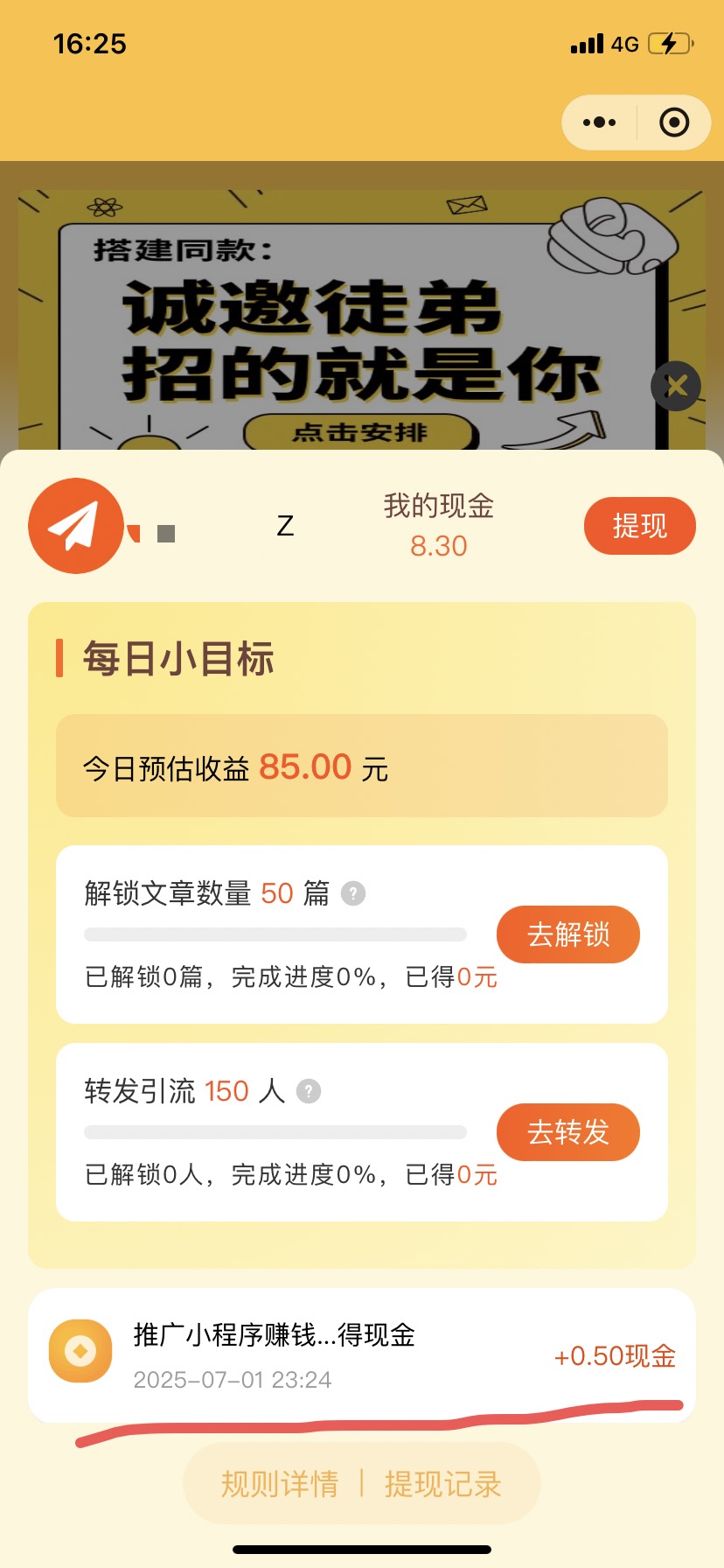 微信图片_2026-08-15_165300_840.jpg