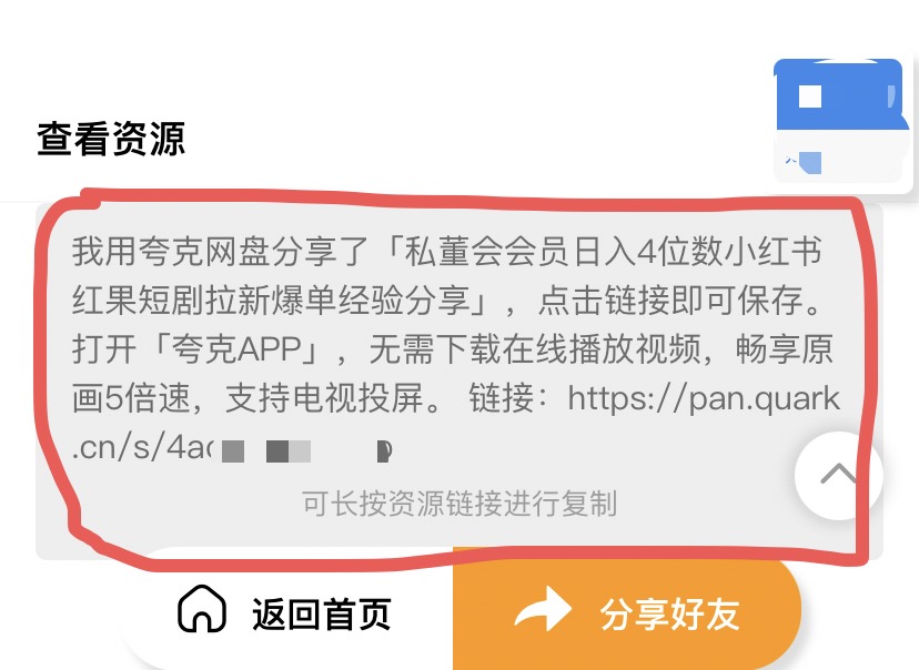 微信图片_2026-08-15_165354_455.jpg