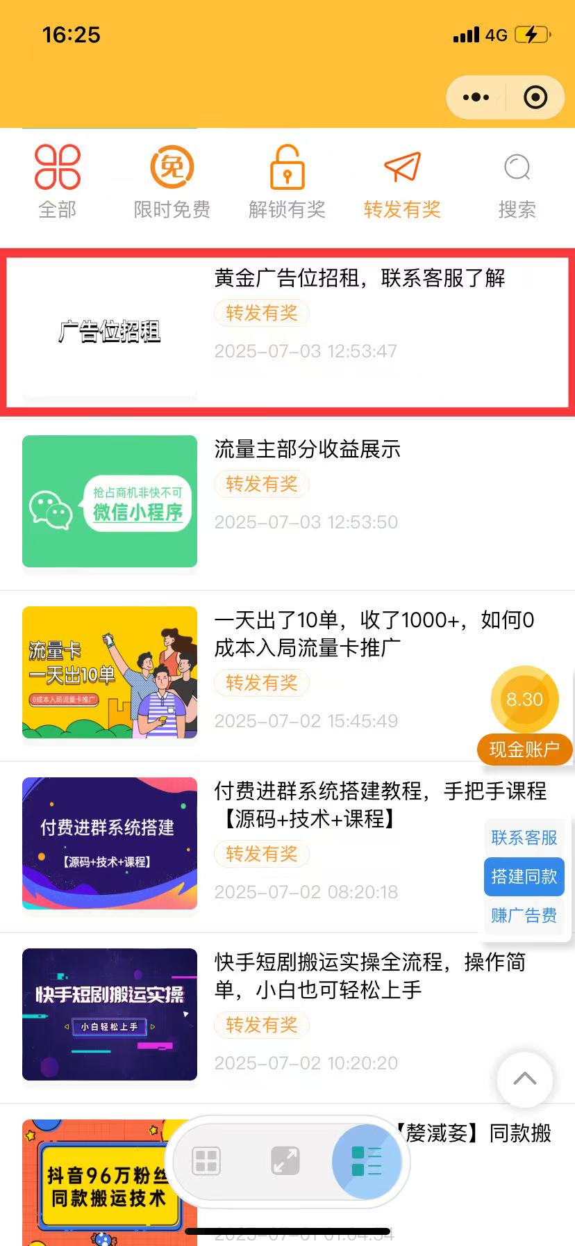 微信图片_2026-08-15_165712_063.jpg