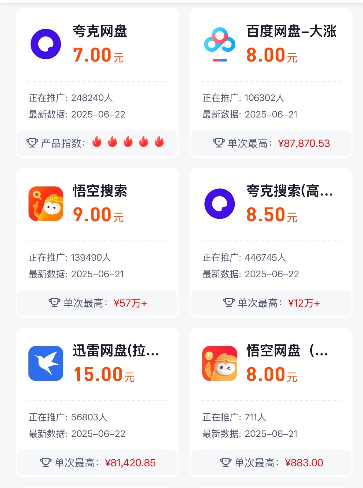 微信图片_2026-08-15_165429_880.jpg