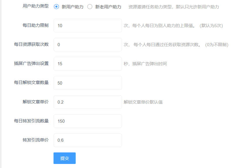 微信图片_2026-08-15_165654_487.png