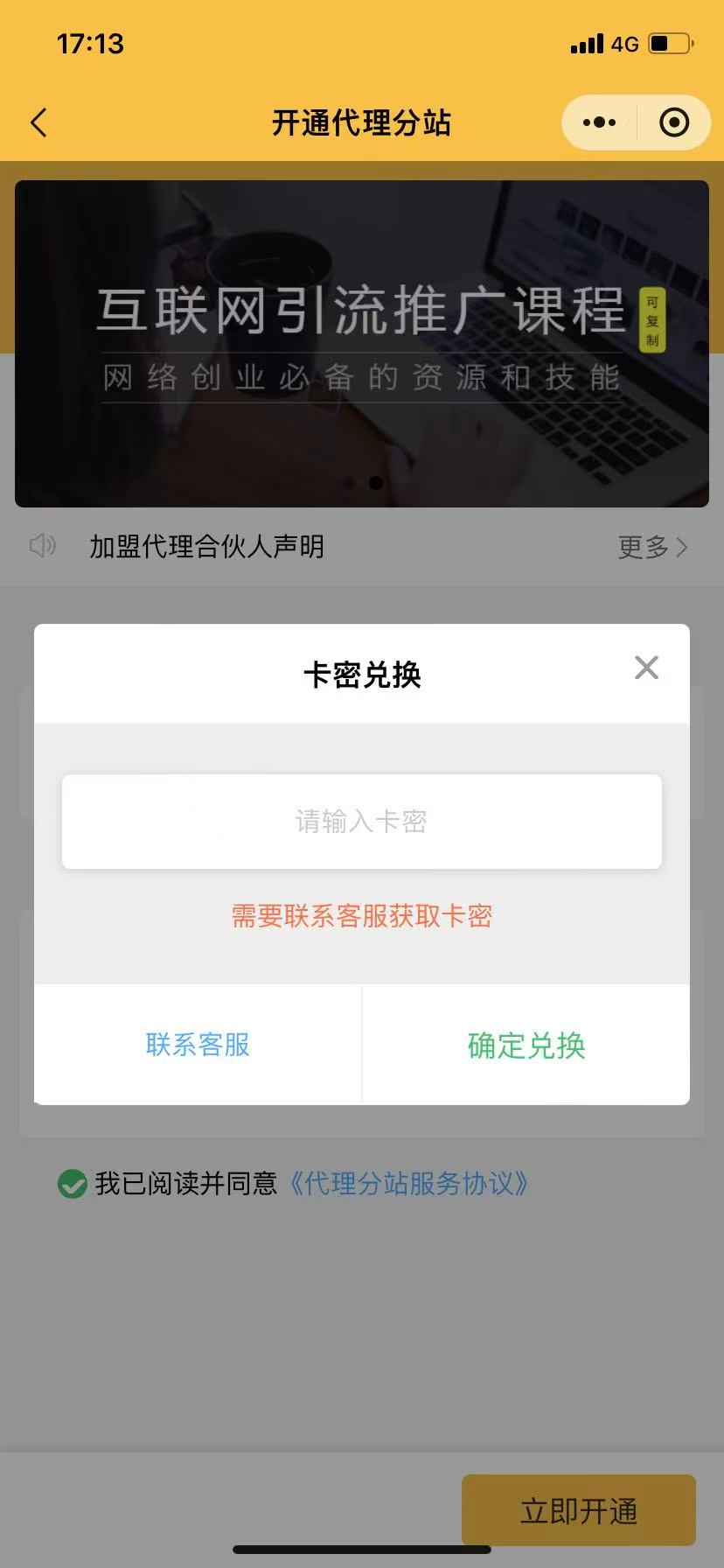 微信图片_2026-08-15_165627_999.jpg